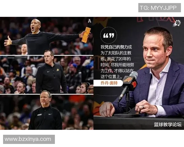 新官上任!太阳官推祝贺乔丹奥特执教首秀迎来首胜